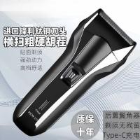 ราคา เยอรมัน ไซโก้ ผู้ชายโกนหนวดไฟฟ้าลูกสูบโกนหนวดโกนหนวดไฟฟ้าเคราแข็งโกนหนวด (57602032342)