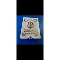 ราคา เหรียญหลวงปู่เอี่ยม ปฐมนาม ที่ระลึกสร้างพระประธาน วัดเชิงเลน นนทบุรี รุ่นรวยสมปรารถนา เนื้ออัลปาก้า ลายธงชาติ ลุ้นเลข (14198109103)