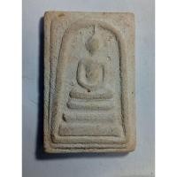 ราคา พระสมเด็จบางขุนพรหม ปี09 พิมพ์ใหญ่เกศทะลุซุ้ม B N1 (27978506109)