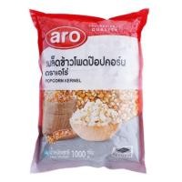 ราคา เอโร่ ข้าวโพดป๊อปคอร์น 1 กก. (42214883719)