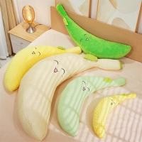 ราคา ของเล่นสนุก หมอนกล้วยน่ารักแสดงออกตุ๊กตาตุ๊กตาสาวนอนแถบยาวเบาะที่ถอดออกได้ล้างทําความสะอาดได้ตุ๊กตาขนาดใหญ่ (43277151959)