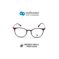 ราคา BEVERLY HILLS POLO CLUB แว่นสายตาทรงหยดน้ำ BH-21227-C5 size 50 By ท็อปเจริญ (12231006276)