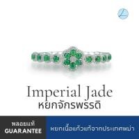 ราคา กำไลข้อมือหยกเจไดต์แท้ธรรมชาติ เนื้อใสสีเขียวสด (24609546512)