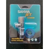 ราคา SANWA สต๊อปวาล์ว เซรามิค ซันวา SANWA JET Ceramic Stop Valve 1 Way 4 หุน 1/2" (23627805278)