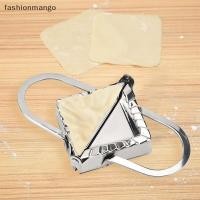 ราคา [fashionmango] เครื่องห่อเกี๊ยวสแตนเลส, เครื่องตัด Ravioli ทรงสี่เหลี่ยม, เครื่องมือทําขนมขนมสแตนเลส Moulds สต็อกใหม่ (29287004600)