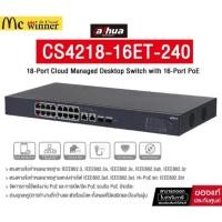 ราคา DAHUA POE SWITCHING 16+2+2 PORT (10/100MB POE)(1000MB UPLINK)(1000MB SFP)(Cloud Managed)(240W) รุ่น DH-CS4218-16ET-240 (51901158604)