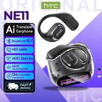 ราคา HTC NE11 หูฟังแปลภาษา AI หูฟัง เกี่ยว หู ไร้สาย การแปลด้วย AI หูฟังบลูทูธ หูฟัง เกี่ยว หู ไร้สาย หูฟังบลูทูธ Bluetooth 6.0 IPX7 โอ้ววส์ ไฮไฟสเตอริโอ การโทรแบบ HD หูฟังไร้สาย (44456425327)