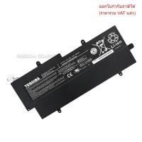 ราคา BATTERY-NOTEBOOK TOSHIBA Battery แบตเตอรี่โน๊ตบุ๊ค (แท้) TOSHIBA PORTEGE Z830 Z835 Z930 Z935 ULTRABOOK PA5013U-1BRS (42912148220)