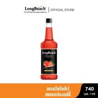 ราคา ลองบีชไซรัปสตรอว์เบอร์รี่ (740 ml.) LongBeach Strawberry Syrup น้ำเชื่อม/ น้ำหวาน/ น้ำผลไม้เข้มข้น (1328309319)