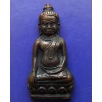 ราคา ชุดที่ 1.พระหูยาน หลังจปร. (รุ่นปืนแตก) วัดราชบพิธ พ.ศ. 2513 ในหลวงเสด็จเททอง เกจิ 108 ปลุกเสกพิธีใหญ่ (16968635502)