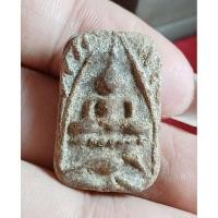 ราคา หลวงพ่อปาน พิมพ์โบราณ ขี่นก (28664206990)