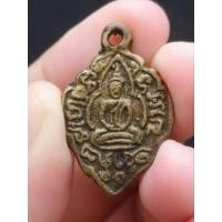 ราคา เหรียญหล่อใบตำลึง รุ่นแรก หลวงพ่อบ่าย วัดช่องลม ปี 2459 (23049322325)