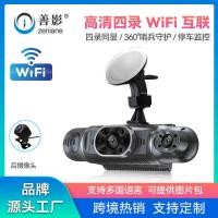 ราคา จอแสดงผลพร้อมกันสี่บันทึก 10 ซม. เครื่องบันทึกการขับขี่ CARDVR การตรวจสอบที่จอดรถ 360 องศา Dashcam (44651500706)