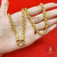 ราคา สร้อยคอทอง ลายผ่าหวายกลมตัดลาย ความยาว 24 นิ้ว เทียบเท่า 2 บาท ชุบทอง ดีไซน์สวย ดูดี สวยเป๊ะ แฟชั่น ใช้ได้ทุกโอกาส (40962288323)