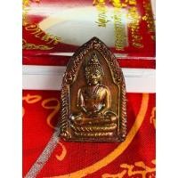 ราคา ขุนแผนเจตภูติพรายสุดยอดพรายเสน่ห์ (27962380979)