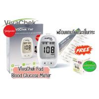 ราคา VivaChek Fad Blood Glucose Meter วิวาเช็ค เครื่องตรวจวัดระดับน้ำตาลในเลือด 87881 (4078727583)