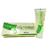 ราคา Red Aloe Vera Instant Clearing Aloe Vera Antibiotic Gel Scar Essence Aloe Vera Gel Seaweed Aloe Vera Burning Aloe Vera Gel xlg (43700588348)
