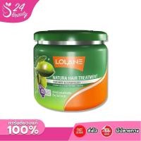 ราคา Lolane Natura Hair Treatment สีเขียว โลแลน ครีมหมักผม ขนาด 250/500g (1pcs) (25236749912)