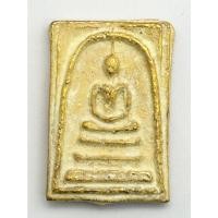 ราคา พระสมเด็จวัดระฆัง หลังเบญจภาคี เนื้อโลหะสีทอง - 00109 (22166668489)