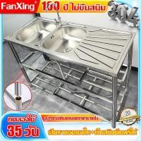 ราคา ซื้อ1ได้8 FANXING อ่างล้างจาน ซิงค์ล้างจาน 120X50ลึก20cm 304 สแตนเลส เครื่องครัวอ่างซิงค์ 2 หลุมมีสองวิธีการติดตั้ง (43260475593)