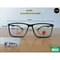 ราคา สินค้าใหม่แว่นตากรองแสงสีฟ้า ทรงเหลี่ยม/ทรงหยดน้ำ CODมีบริการเก็บเงินปลายทาง (7117215522)