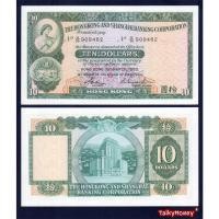 ราคา ธนบัตร ฮ่องกง Hong Kong รุ่นเก่าปี 1983 ราคา 10 ดอลลาร์ P-182K สภาพใหม่ 100% ไม่ผ่านใช้ หายาก สำหรับสะสม (17198086103)