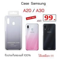 ราคา Caseสำหรับ Samsung A20 Cover a30 ฝาหลัง แบบแข็ง เคสซัมซุงa30 case a20 cover ซัมซุง a30 กันกระแทก เคสซัมซุง a20 (23989499413)