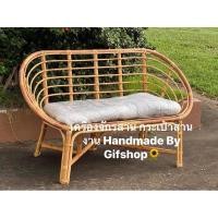 ราคา โซฟาสวยๆพร้อมเบาะนุ่มๆ (25261666909)