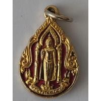 ราคา เหรียญพระร่วงโรจนฤทธิ์ พระประจำวันอาทิตย์ วัดพระปฐมเจดีย์ นครปฐม (29906776727)