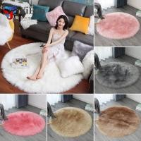 ราคา ใหม่110-160เซนติเมตรรอบพรมขนสัตว์ขนสัตว์เทียมนุ่มปุยพรมปูพื้นเสื่อขนยาวเบาะสำหรับตกแต่งห้องห้องนั่งเล่นห้องนอนเก้าอี้ (16004614828)