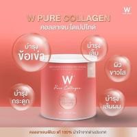 ราคา Wink White W Pure Collagen ดับเบิ้ลยู เพียว คอลลาเจน (8174684073)