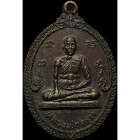 ราคา หลวงพ่อครุฑ วัดจอมคีรีนาคพรต ปี2531 แท้เก่าเก็บ (40257737873)