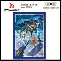 ราคา Bushiroad Sleeve Collection Mini Vol.632 Chronojet Dragon Part.2 สลีฟ อนิเมะ แวนการ์ด Vanguard (45152799138)