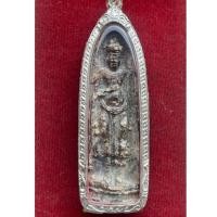 ราคา พระร่วงหลังรางปืน สุโขทัย (24300405393)