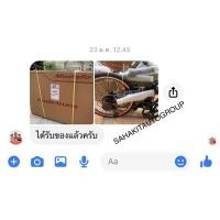 ราคา จักรยาน MODULO แท้ศูนย์ฮอนด้า (3026347289)