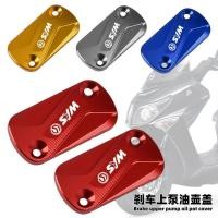 ราคา เหมาะสําหรับ SYM Sanyang JOYRIDE200i/150 Super Eagle King RV180 ดัดแปลงเบรคปั๊มด้านบนถ้วยน้ํามัน GZ (45003082380)