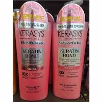 ราคา KERASYS KERATIN BOND VOLUME Shampoo 600ml + ทรีทเมนท์ 600ml (29635056195)