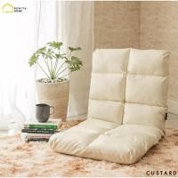 ราคา โซฟานั่งพื้น Premium PU Leather ปรับได้ 6 ระดับ สีคัสตาร์ด(ครีม) เก้าอี้ญี่ปุ่น เบาะรองนั่ง เก้าอี้นั่งพื้น เบาะพิงหลัง (23019419369)