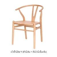 ราคา ไม้บีช y เก้าอี้ โต๊ะและเก้าอี้ไม้จริง ใหม่ เก้าอี้รับประทานสไตล์จีน เก้าอี้สำนักงาน เก้าอี้เท้าแขน เก้าอี้อิมพีเรียลที่ (41208389775)