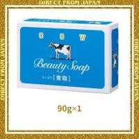 ราคา กล่องสีฟ้าตราวัว ขนาดปกติ 1 ชิ้น สําหรับทดลองใช้ (49654367956)