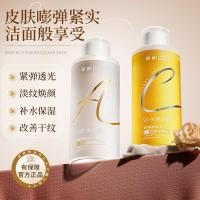 ราคา พร้อมสต็อก จัดส่งด่วน Ageing Morning C Night A Essence Water 400ml Retinol Astaxanthin Disodynamic Essence Arbutin VC Toner (47204284375)