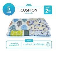 ราคา เบาะรองนั่งยางพาราแท้ ที่รองนั่ง เบาะรองนั่งเก้าอี้ **พร้อมปลอก 2 ชั้นถอดซักได้**5x40x40cm. (20966366046)