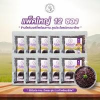 ราคา ข้าวไรซ์เบอร์รี่ พร้อมรับประทาน 150 กรัม จำนวน 12 ซอง (ยกแพ็ก) ตรา ลุงประโยชน์ ชาวนาไทย (41356285528)