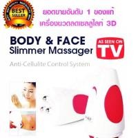 ราคา มีโค้ดลด 100 บาท เครื่องสลายไขมัน Benice Slimmer Massager ลดต้นแขนต้นขา เห็นผล (863295112)