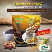 ราคา chet101shop|กาแฟออลเนเจอร์สริม ผสมโสม กระชายดำ งาดำ ลดหิว ใจไม่สั่นไม่บีบหัวใจ เหมาะสำหรับควบคุมน้ำหนักร่างกายสดชื่น (10191261398)