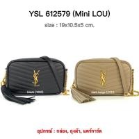 ราคา YSL LOU Mini Bag ของแท้ 100% [ส่งฟรี] (5779930013)