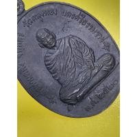 ราคา เหรียญ "ราชาฤกษ์" พ่อท่านคลิ้ง วัดถลุงทอง จ.นครศรีธรรมราช ปี 2520 ผิวสวยๆ สภาพ100% สายพ่อคลิ้งต้องเก็บไม่งั้นเสียดาย (25850946369)