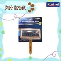 ราคา [00344L] Kanimal Pet Slicker Brush แปรงสลิคเกอร์ หวีสางขน (ไร้หมุด) สำหรับสุนัขและแมว Size L ขนาด 11.5x18.5 ซม. (29303322934)