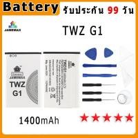 ราคา แบตเตอรี่ TWZ G1 ประกัน 1ปี่ แถมชุดไขควง (27503227437)