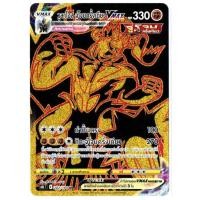 ราคา วูลาโอส จู่โจมครั้งเดียว Vmax 282/184 UR - Vmax ไคลแมกซ์ [s8b T] การ์ดโปเกมอน (Pokemon Trading Card Game) (15598888171)